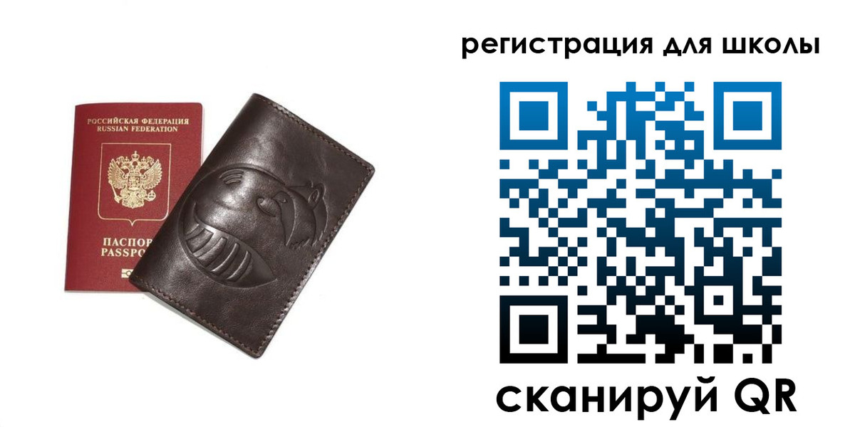 прописка законно в Южно-Сухокумске