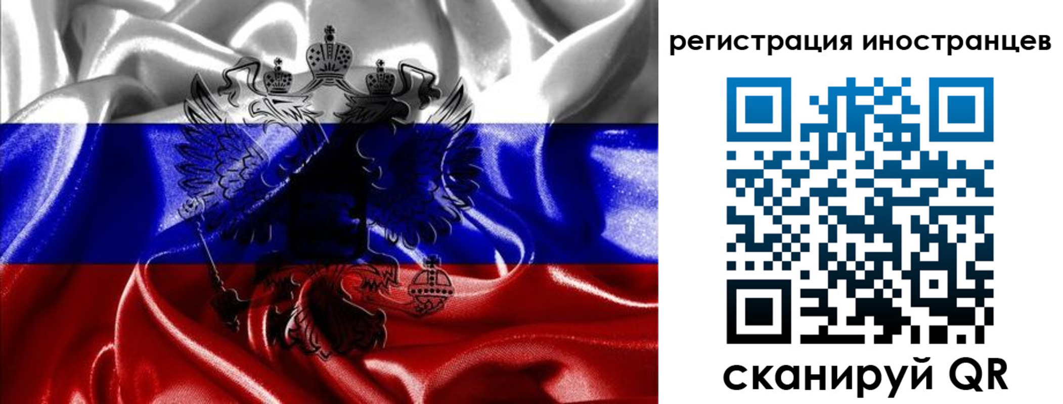 регистрация в Южно-Сухокумске