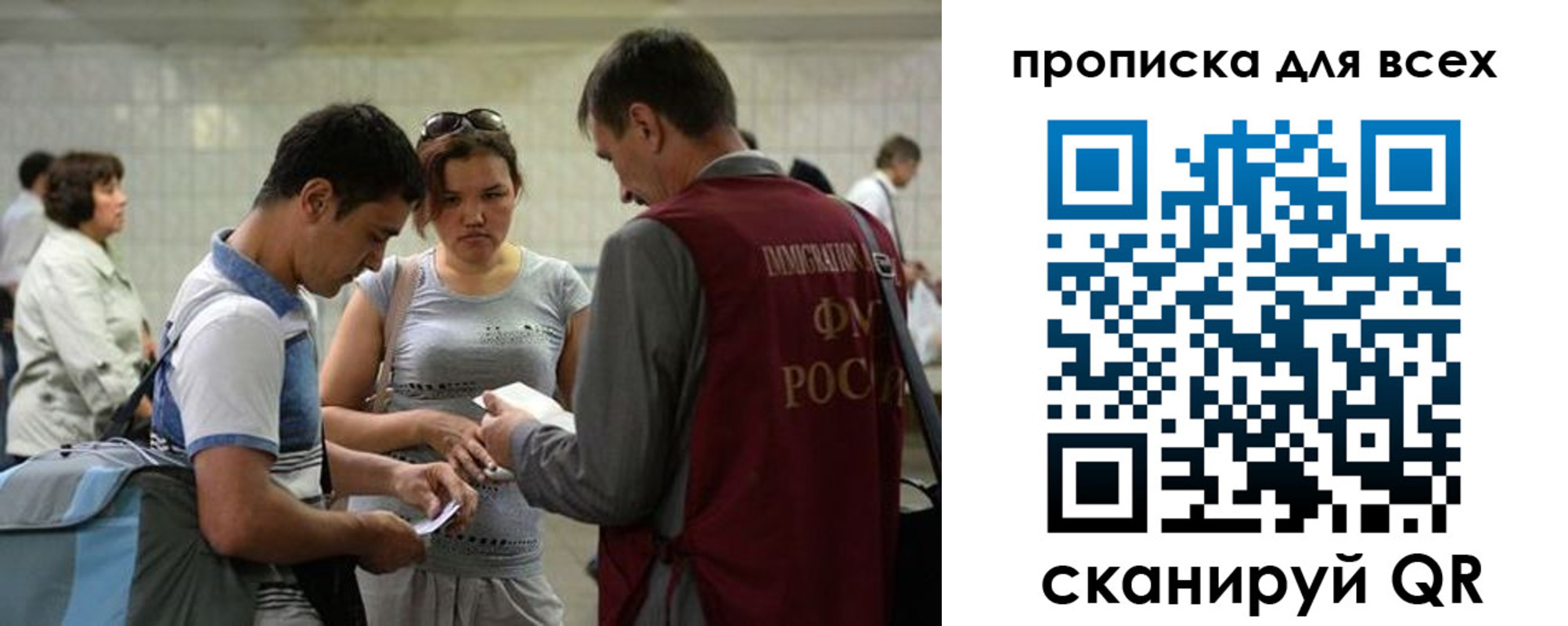 прописка для школы в Южно-Сухокумске