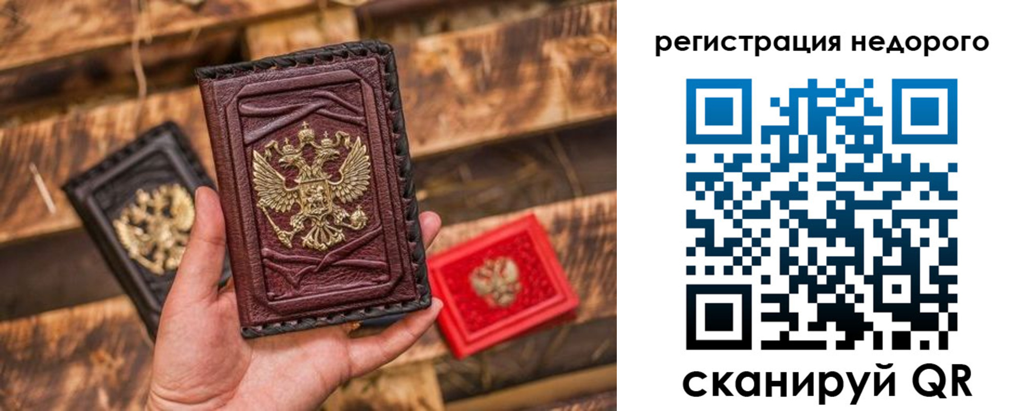 прописка штамп в Южно-Сухокумске