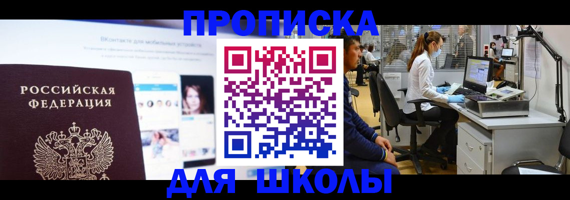 форма 3 в Южно-Сухокумске